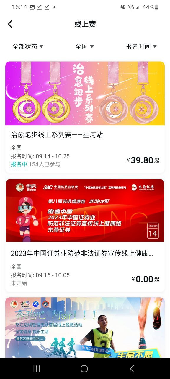 数字心动Android版