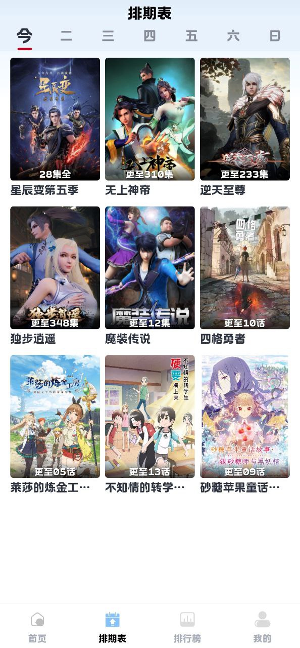 热剧猫Android版