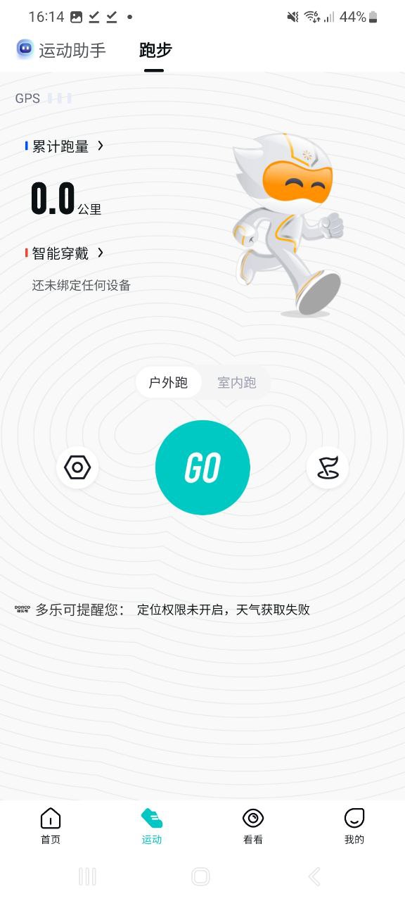 数字心动Android版