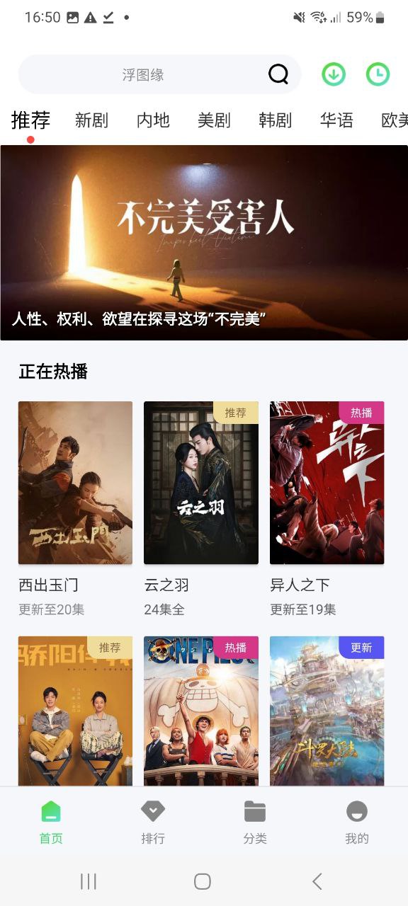 星空视频app