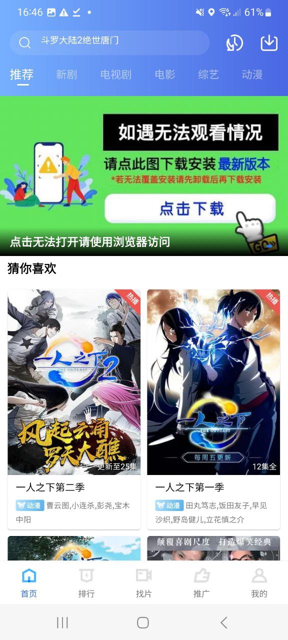 星空视频app