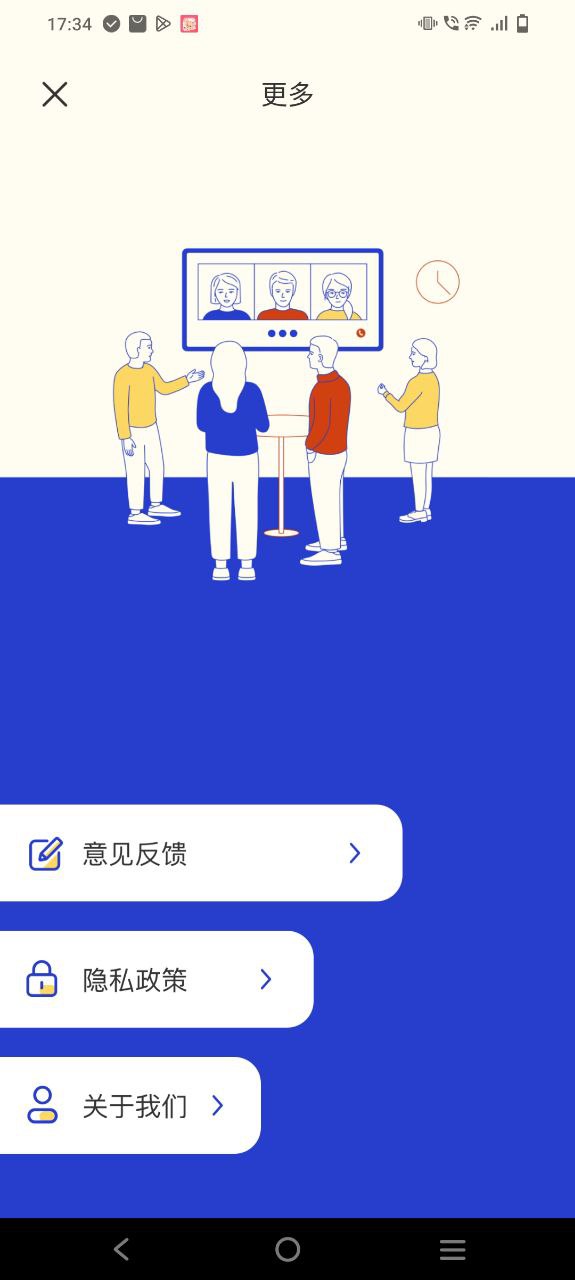 极影相机应用