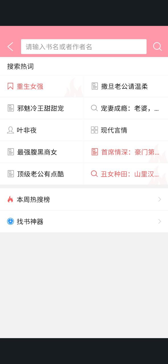 云起书院
