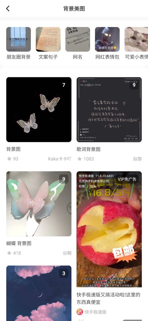 奶由壁纸