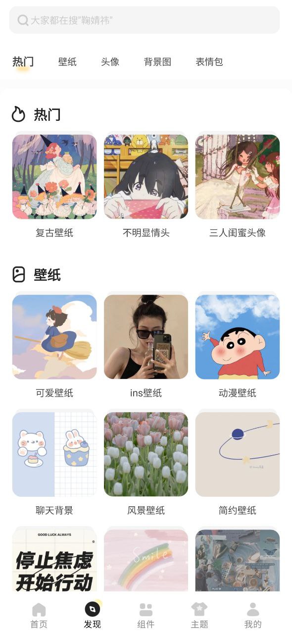 奶由壁纸