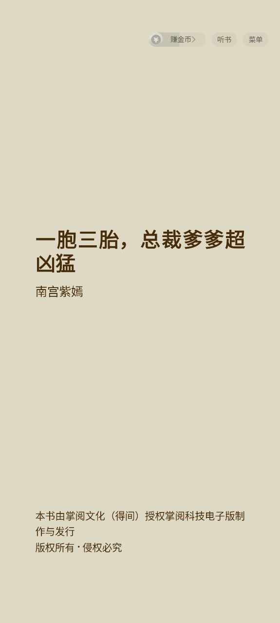 七读小说安卓