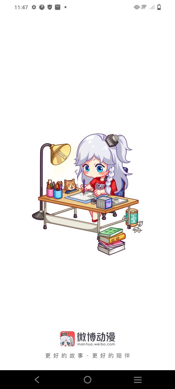 微博动漫安卓下载