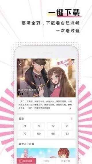GiliGili追番软件app