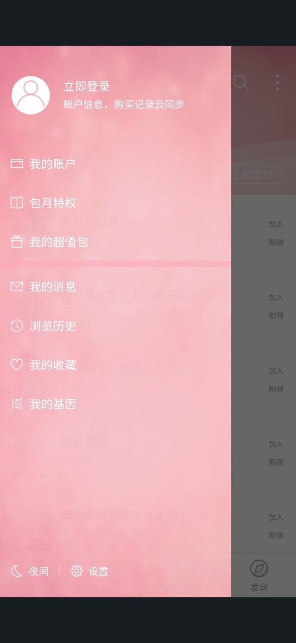 云起书院