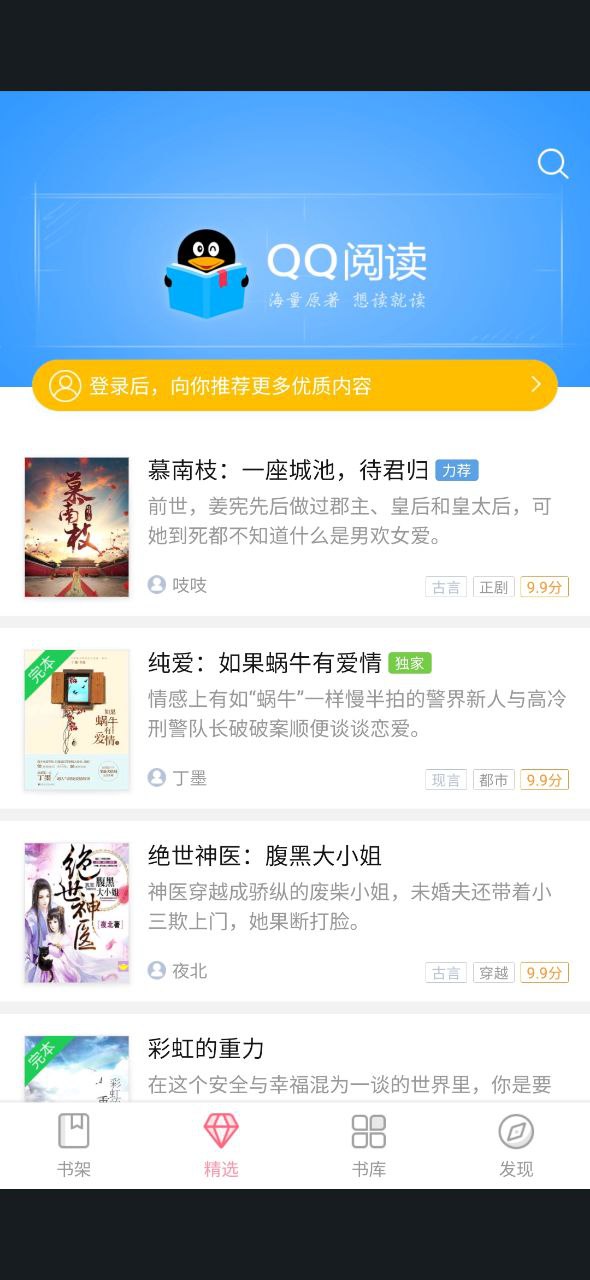 云起书院