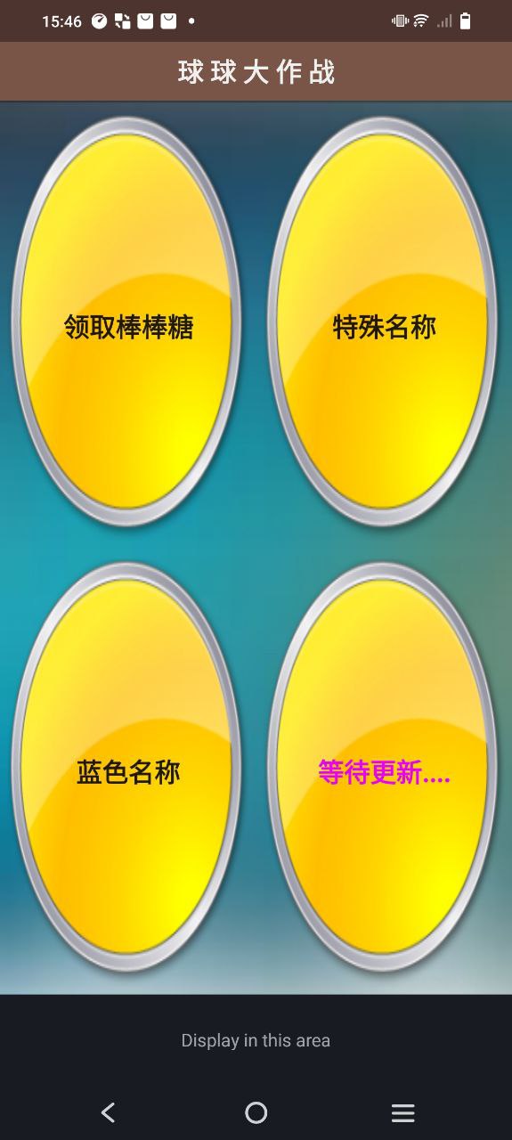 小肾魔盒应用