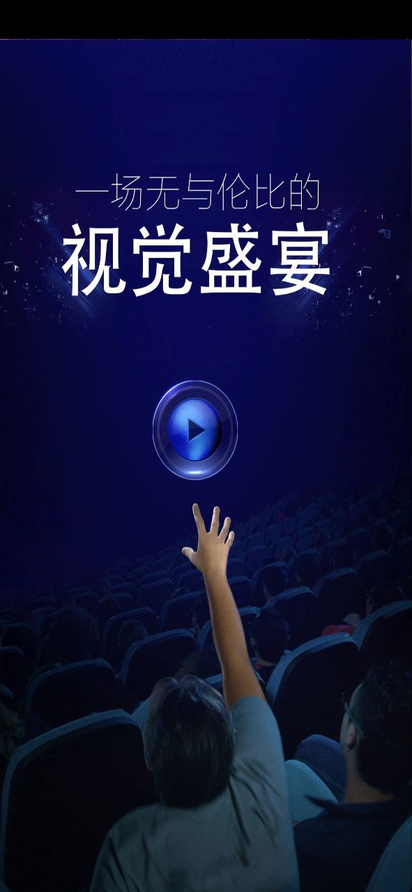 河马视频