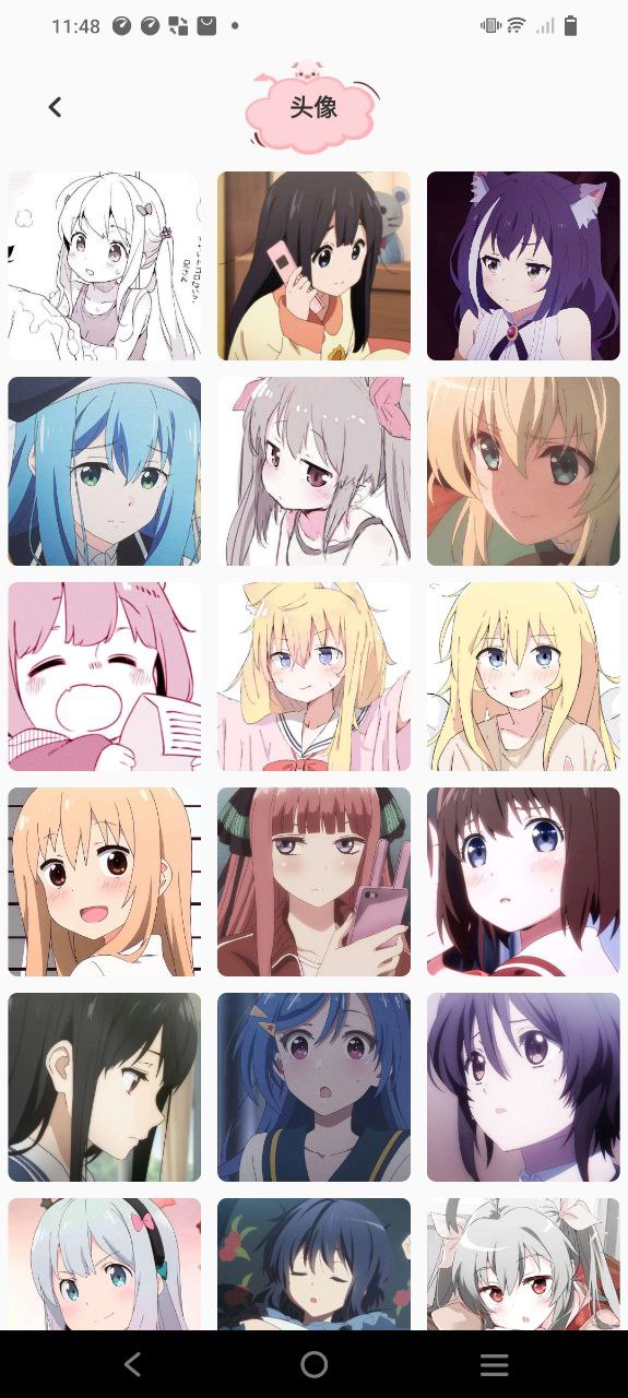 韩漫应用