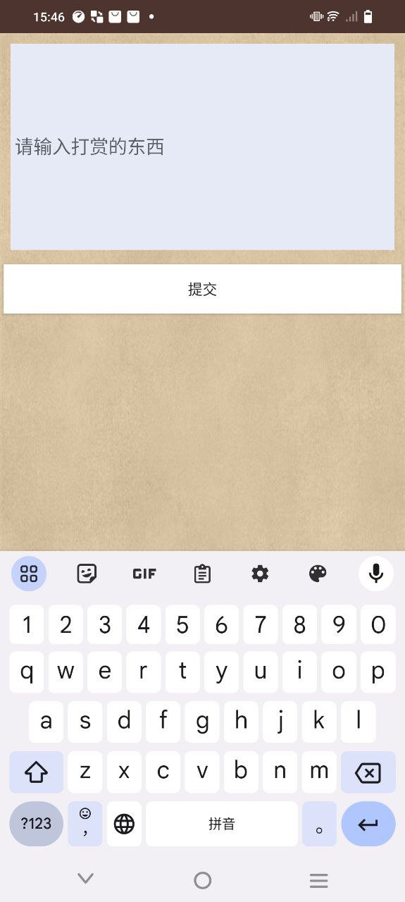 小肾魔盒应用