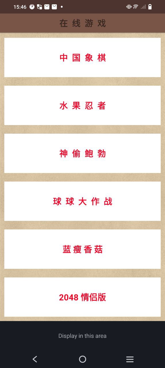 小肾魔盒应用