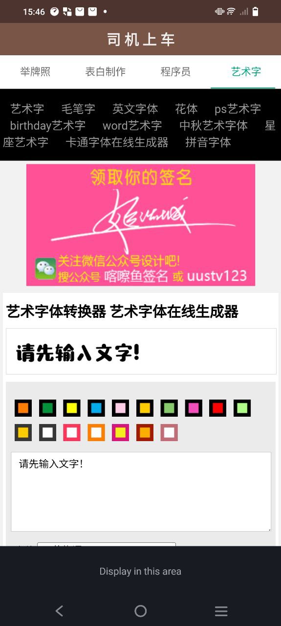 小肾魔盒应用