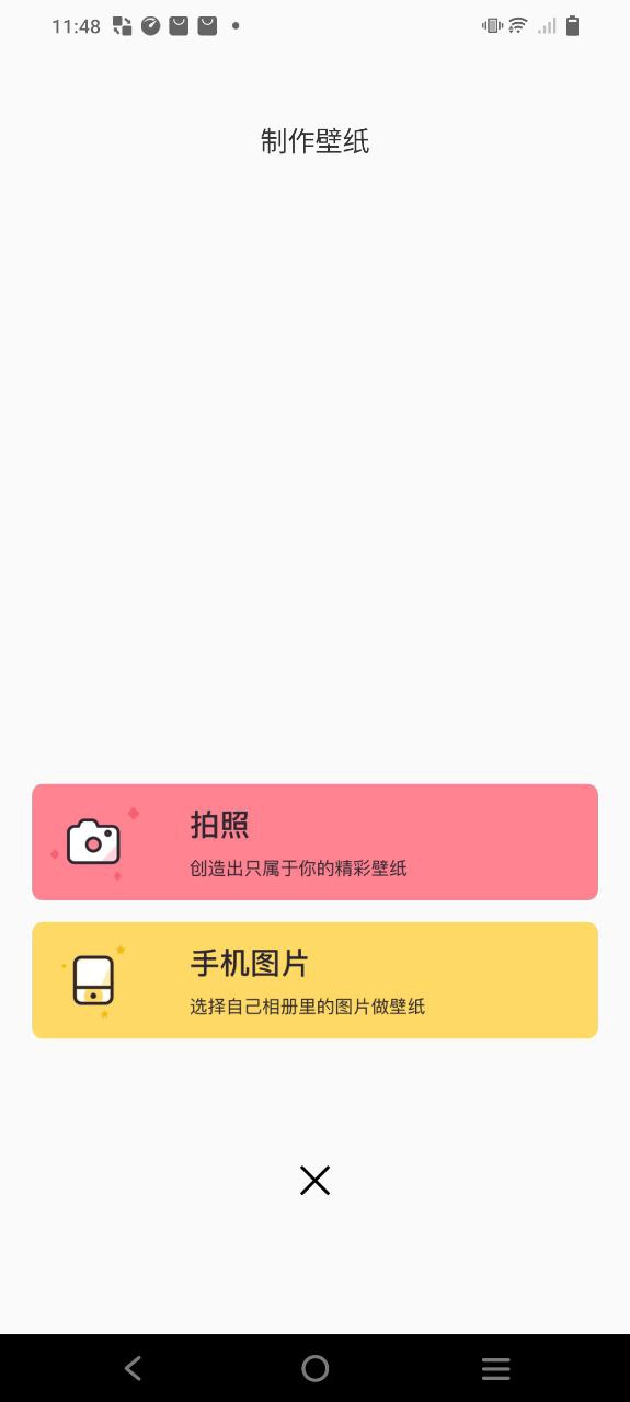韩漫应用
