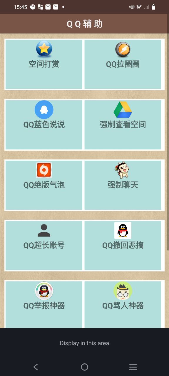 小肾魔盒应用