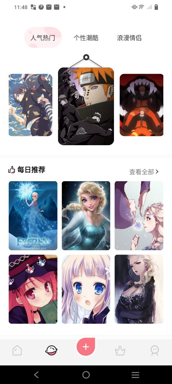 韩漫应用