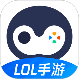 腾讯游戏管家安装