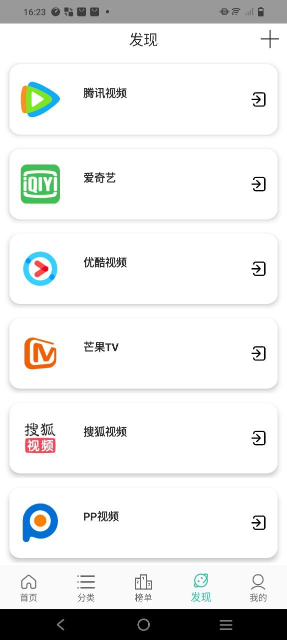 太空影视2025