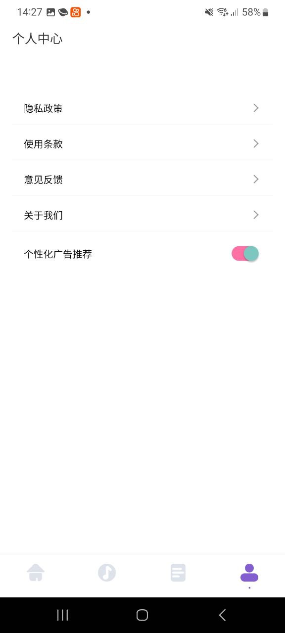 MOO音乐