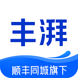 丰湃司机Android版