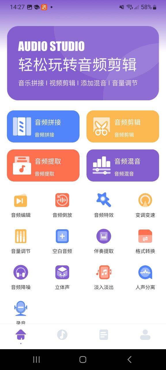 MOO音乐安装