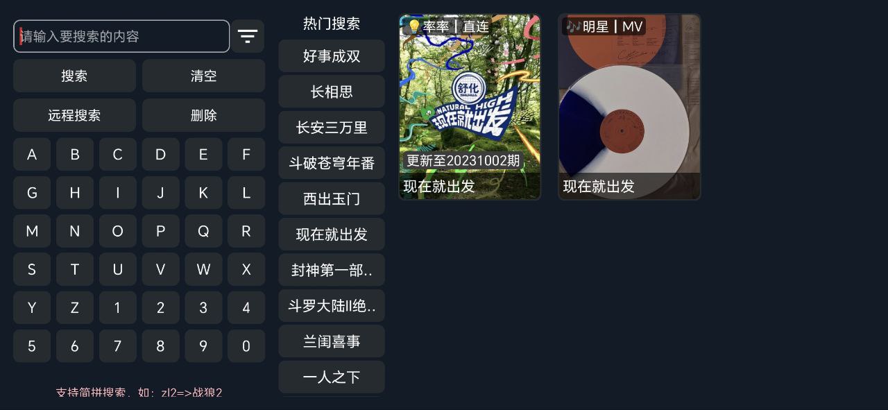 小柚子影视