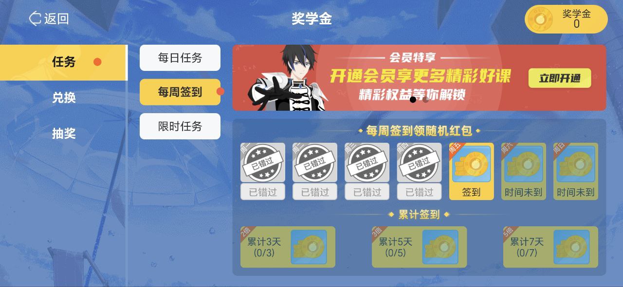 欧拉初中数学下载安装