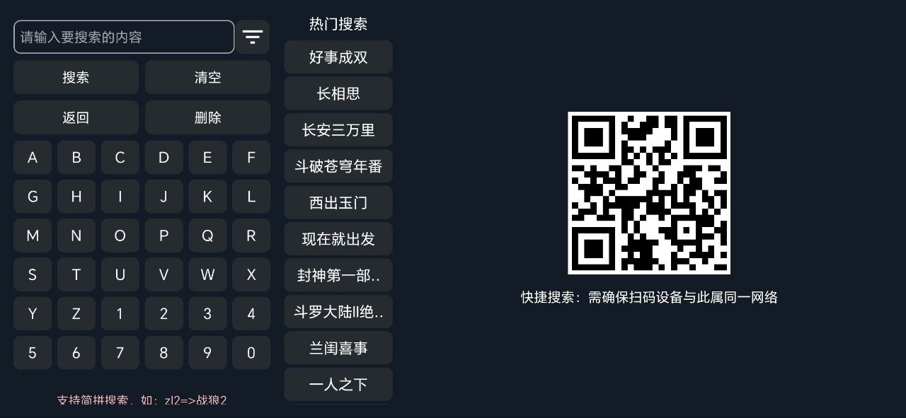 小柚子影视