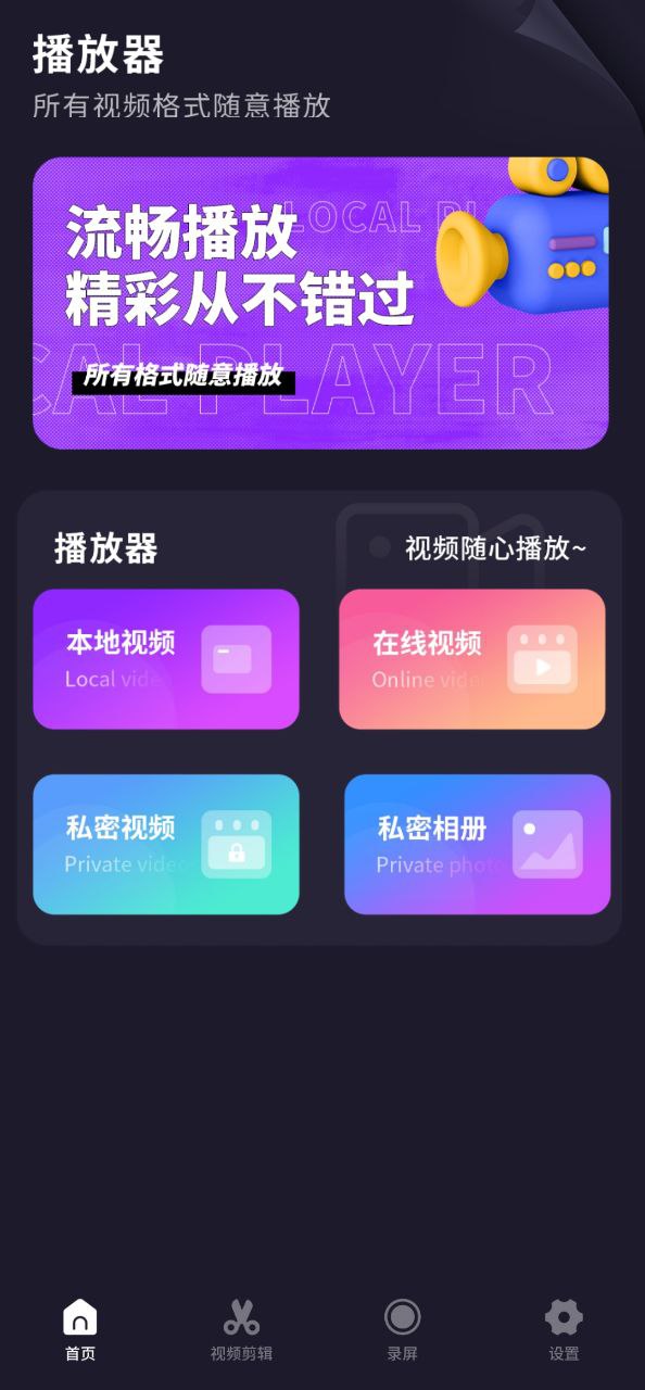 努努影院app