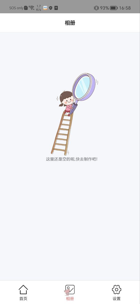 美妆证件照最新