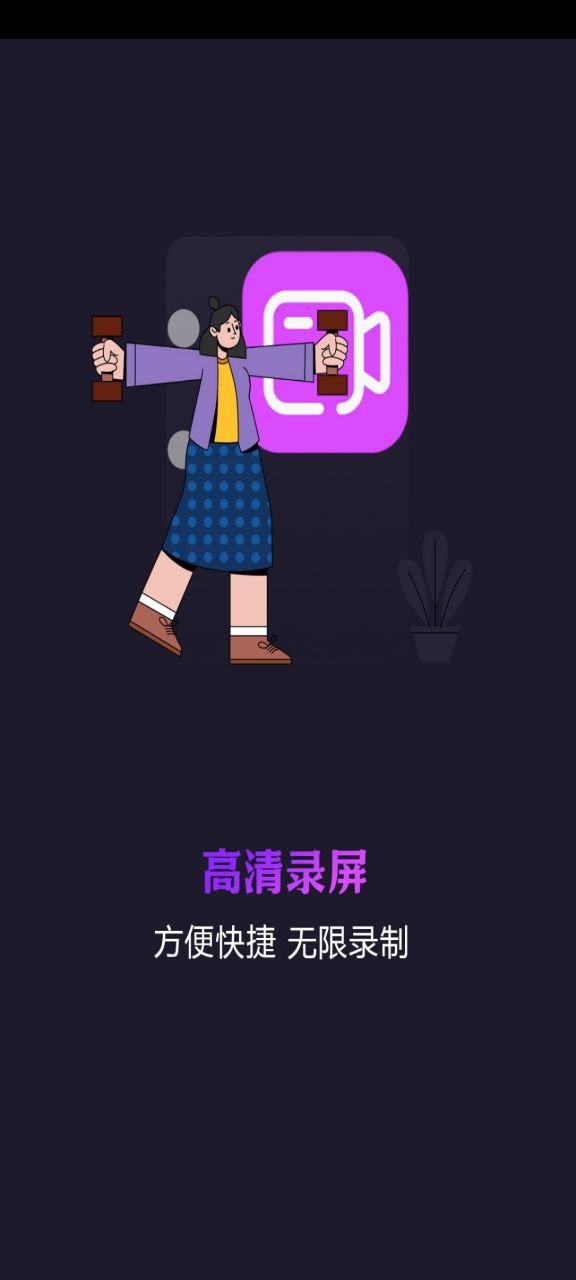 努努影院app