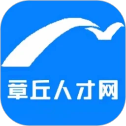 章丘人才网免费下载
