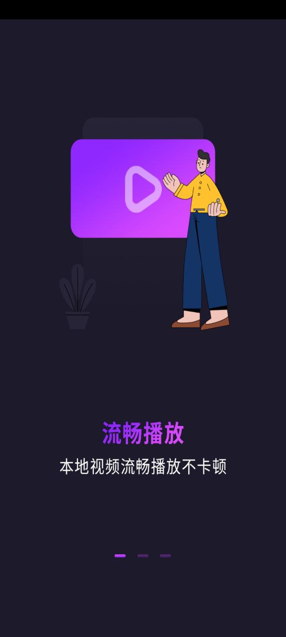 努努影院app