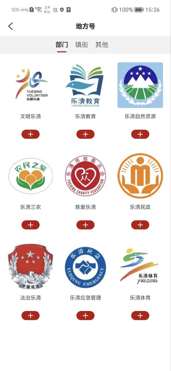 乐音清扬最新