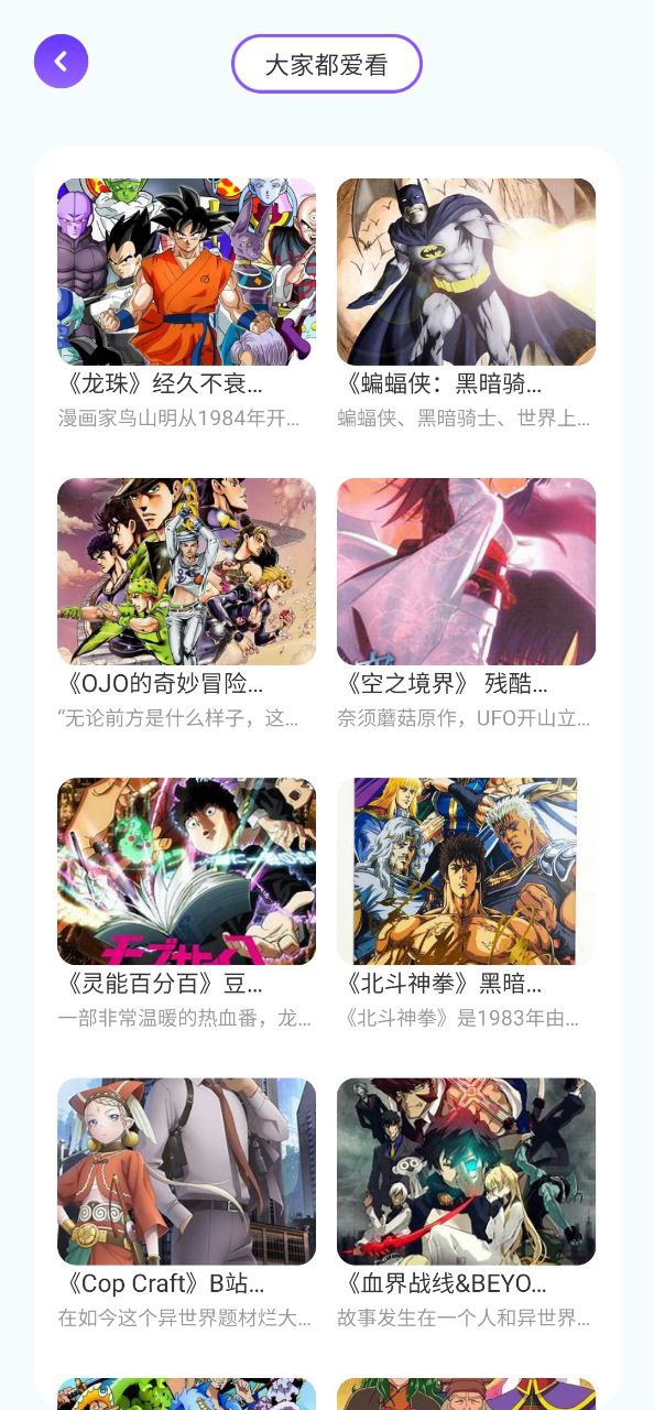 喵上漫画安装