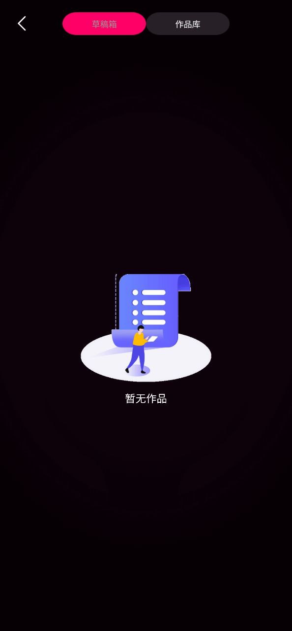 努努影院app