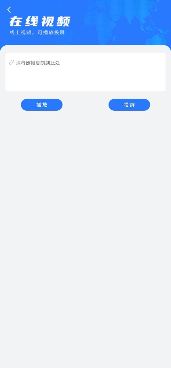 努努影院app
