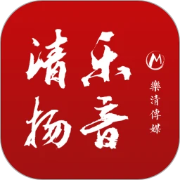 乐音清扬最新