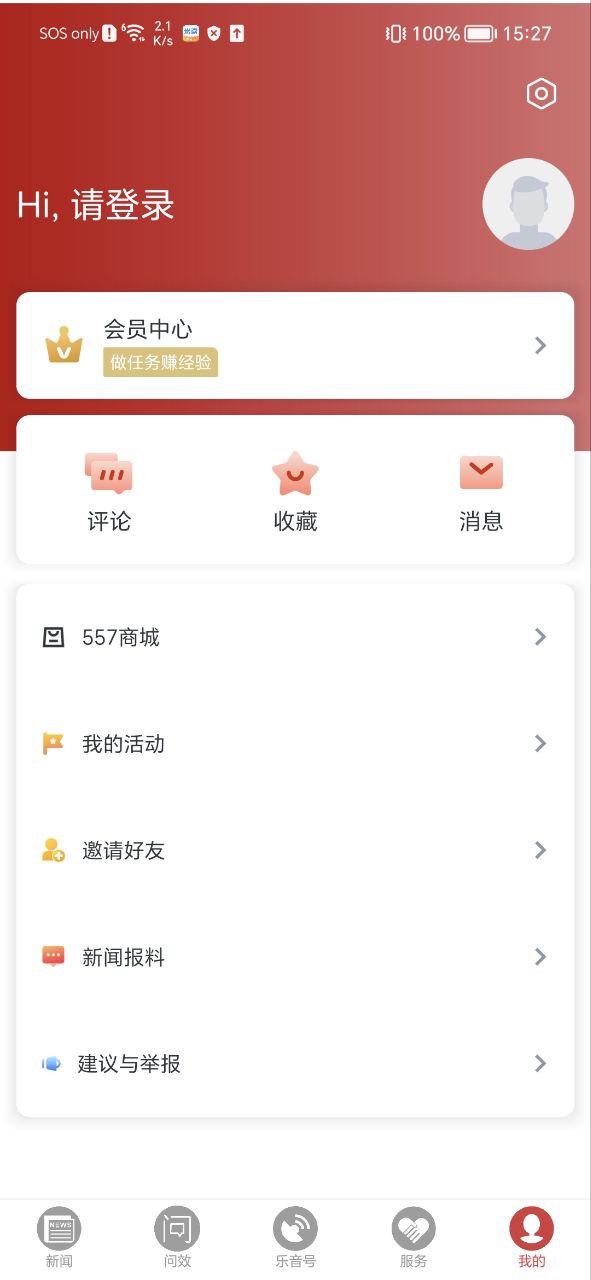 乐音清扬最新