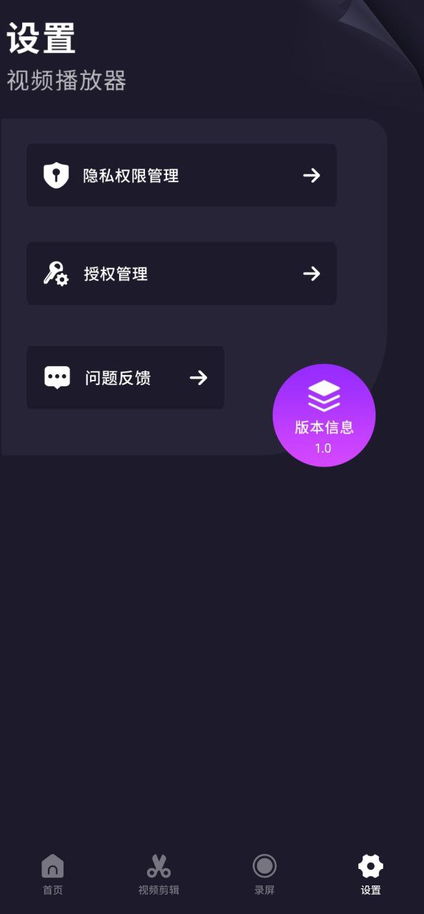 努努影院app