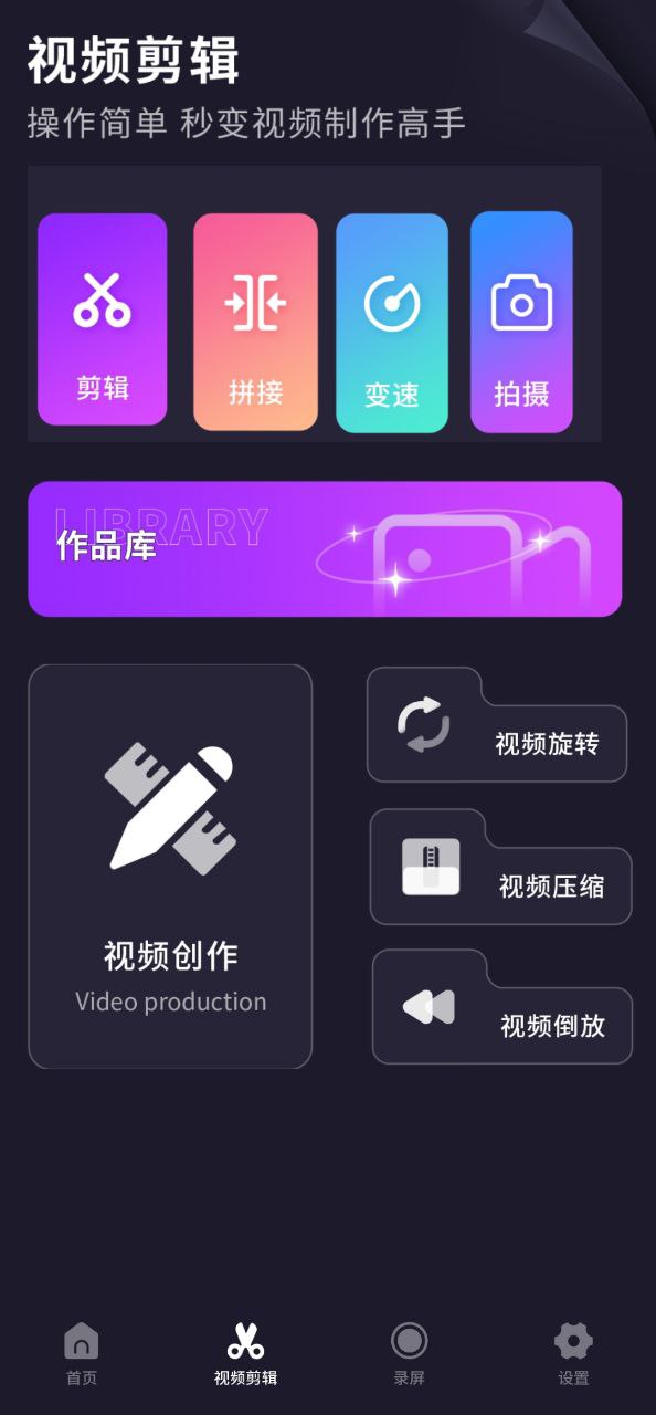 努努影院app
