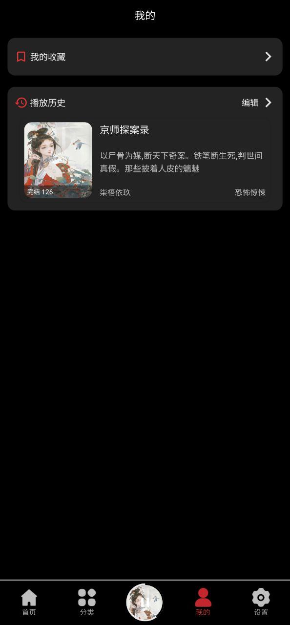 老白故事最新