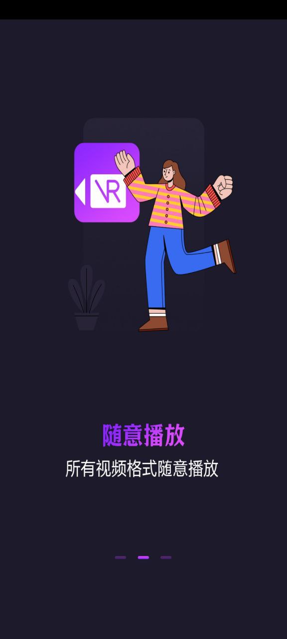 努努影院app