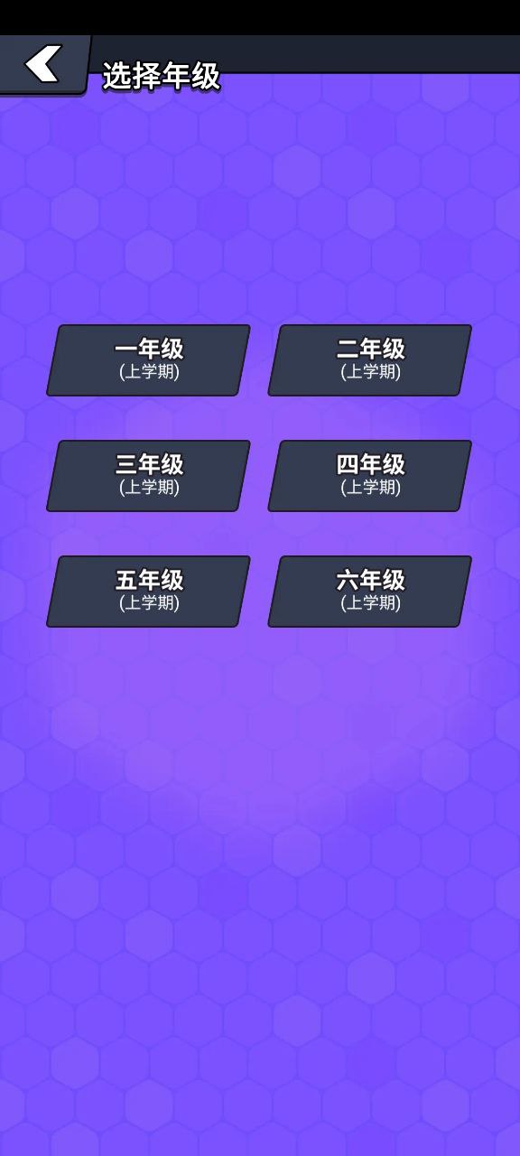 兜兜龙手机版