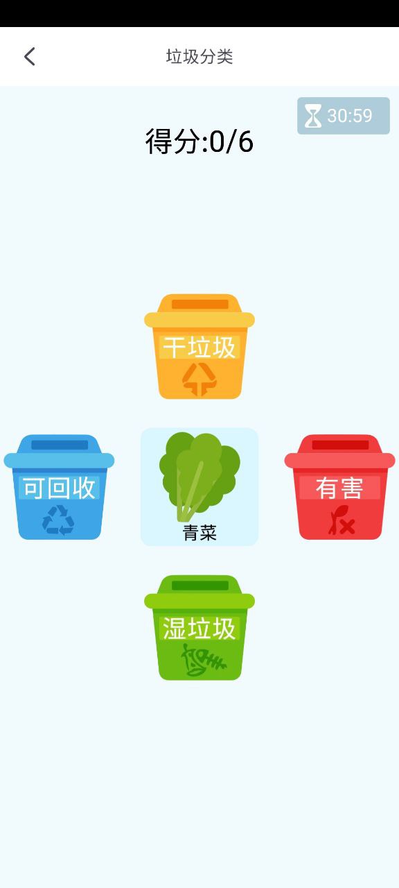 兜兜龙手机版