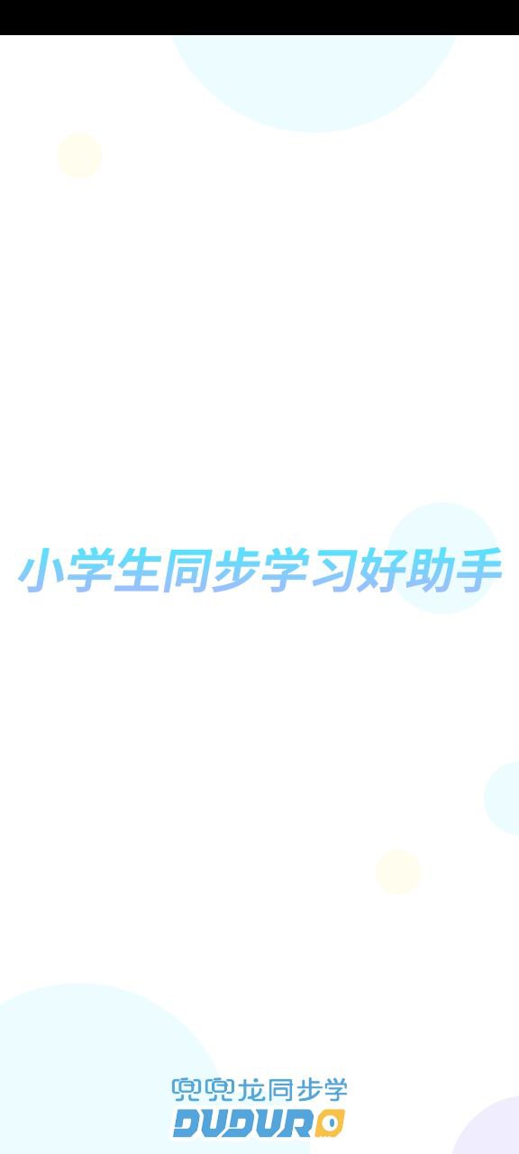 兜兜龙手机版
