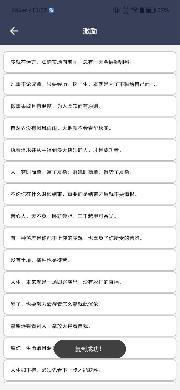废话生成器最新